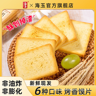 �����xƬ�1kg���俾�xƬ��ʽ�z�^Ƭ���e��ʳС����ʳ���ʳƷ