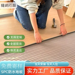 spc石塑地板防水防滑防火锁扣环保地板商用工程卡扣PVC石晶地板
