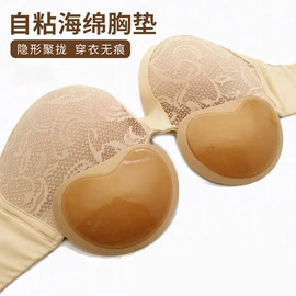 胸贴、乳贴;隐形文胸;胸垫、插片
