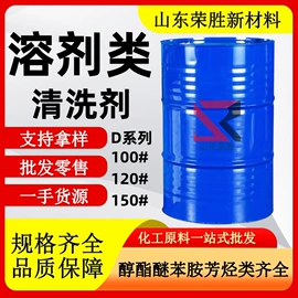 酯;涂料稀释剂;一元醇