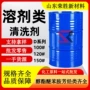 碳氢工业级d30d40d60d806芳烃油溶剂