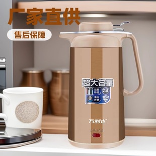 Wanlida Electric Kettle Thermos Kettle Household Large-Capacity Stainless Steel Kettle Boiling Water and Heat Preservation Dual-Purpose Kettle