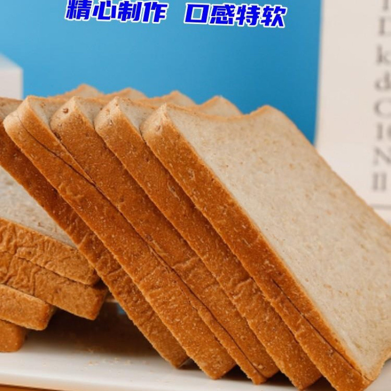 サンドイッチパン、全粒粉トーストスライス、軽食材料、朝食トースト、業務用全箱トースト角パン|undefined