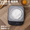 Haoyue Hengter Kitchen scale Electronic scale 3KG Time pronunciation Baked electronic scales Coffee Corporation Cross -border