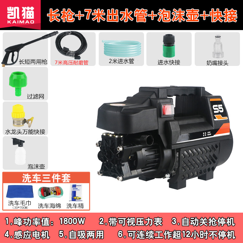 Ziying – High-Pressure Car Washer Portable car washer - practical-package-a-long-lance-7m-high-pressure-hose-foam-pot-universal-faucet-connector-three-gifts