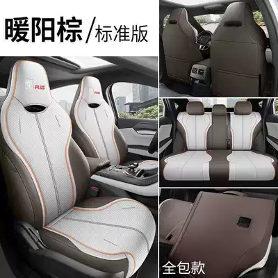 seat cushions, specialized seat covers, Modelə uyğun (Original) oturacaq örtükləri - warm-sun-brown-standard-edition-note-the-model-year