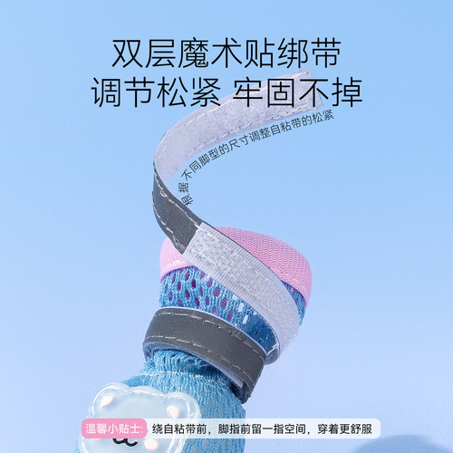 Cross-border dog shoes summer breathable mesh shoes anti-slip wear-resistant pet dog shoes soft bottom outdoor shoes that don't fall off dog foot cover
