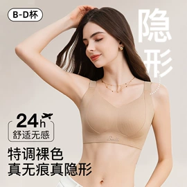 无痕文胸;哺乳文胸;大码文胸