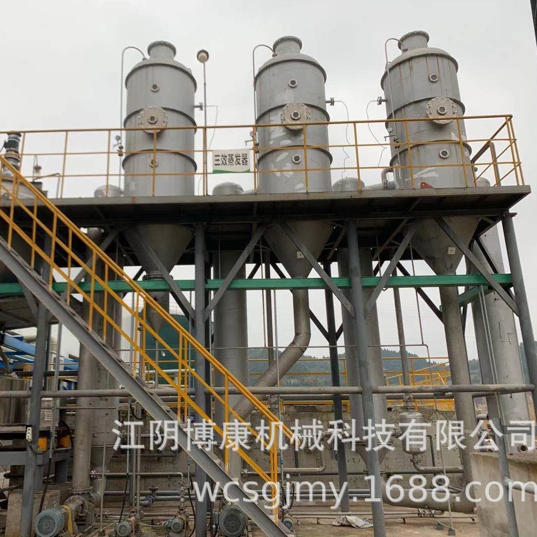 厂家直供三效强制循环蒸发器 氯化钠蒸发器