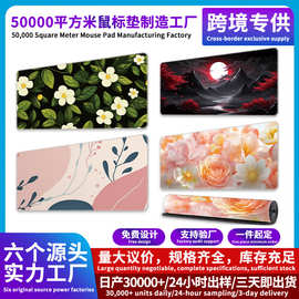 热卖图片花瓣游戏办公防滑mousepad滑鼠墊20