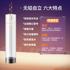 Jiajionni Running Lead Bobber with Thick and Eye-catching High Sensitivity Carp Bobber for Long Casting in Black Pits Lead-free Self-standing Large Fish Bobber