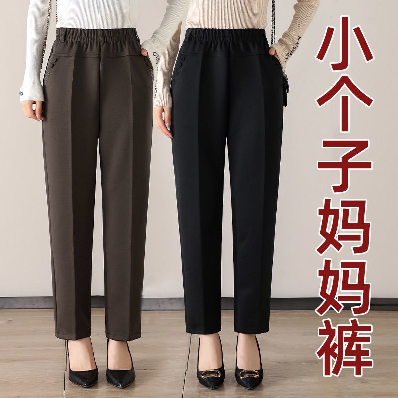 妈妈裤春秋新款高腰显瘦宽松休闲直筒裤岁中老年人女裤