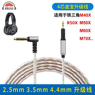 okcsc�m���F����ATH-M40X M50X M60X M70X R50X�������C������