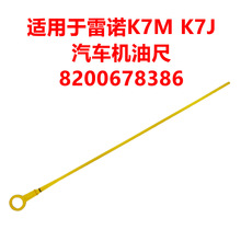 ��܇�C�ͳ� 8200678386 �ͳ߰l�әC��Һλ�ͳ��m������Z K7M K7J