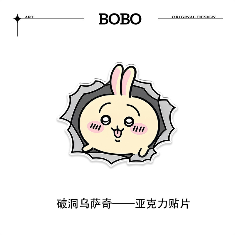 墙面开关补小窟窿美化装饰瓷砖补洞防水墙贴遮挡遮丑神器遮孔贴画|undefined