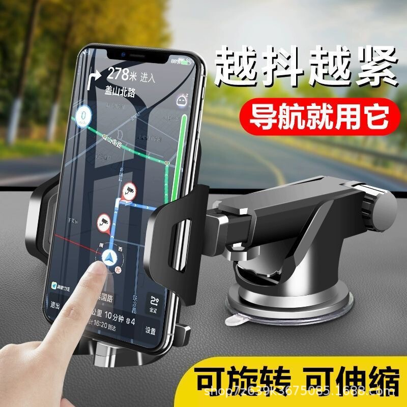汽车仪表台车载手机支架出风口支撑架可伸缩旋转挡风玻璃车用导航|undefined