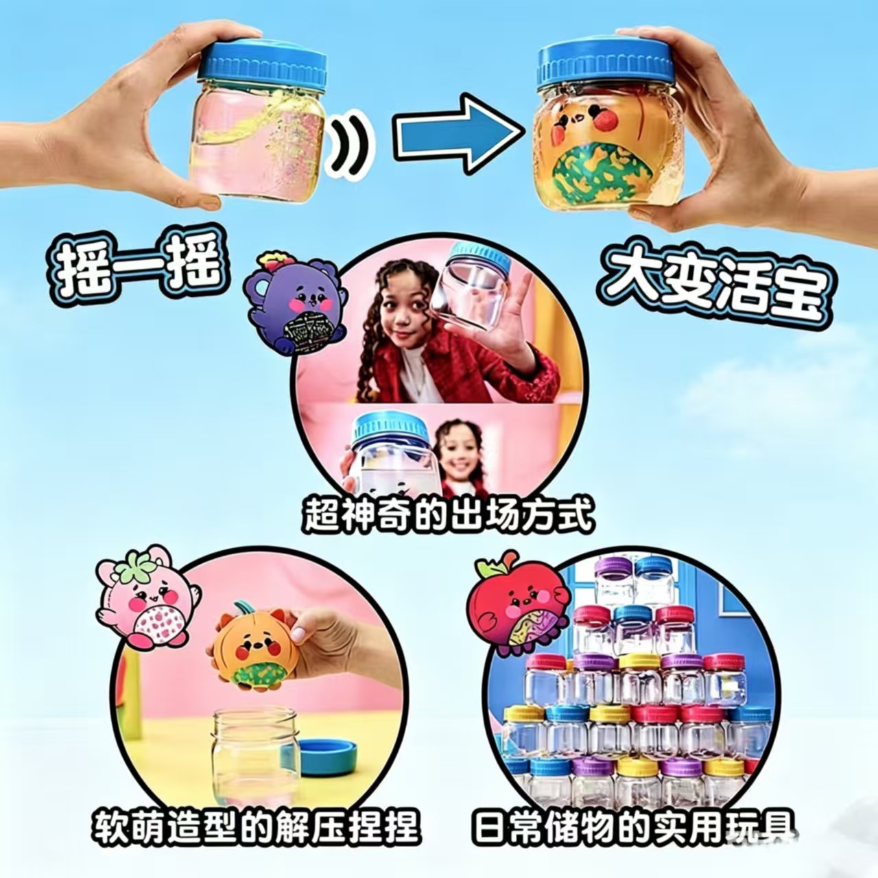 Nuevos productos transfronterizos Spinmaster Spinmaster mágico agitar latas sorpresa caja ciega para niños pellizco y descompresión
