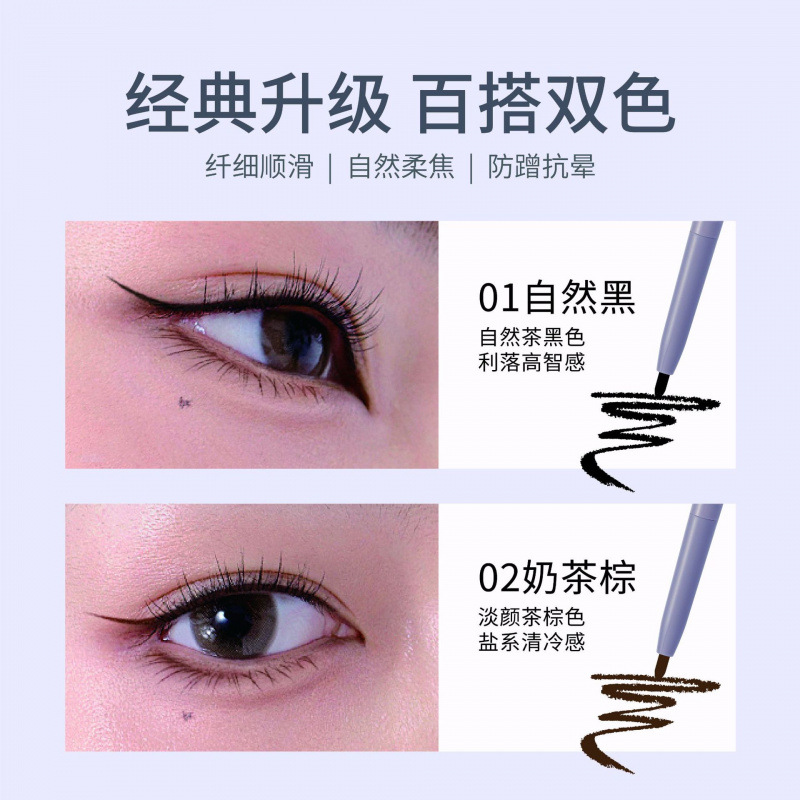 Hensie encantador delineador de ojos de color natural no se desvanece seda lisa maquillaje impermeable delineador de ojos de maquillaje al por mayor