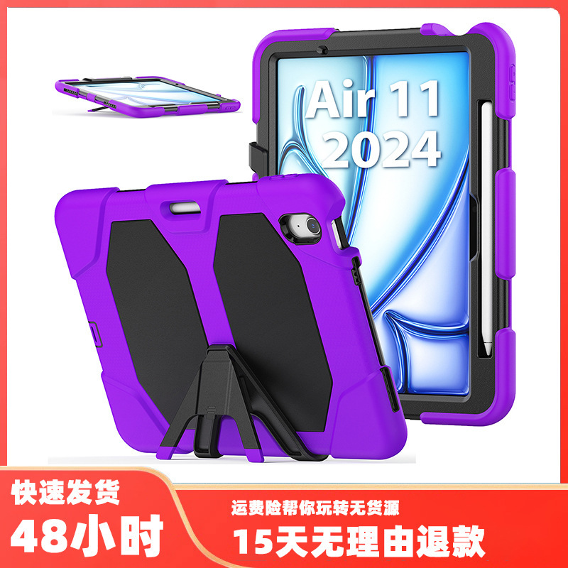 Suitable for mini 4air2 3 pro11 inch 2017 12.9 inch detachable bracket shell with protective film Suitable for mini 4air2 3 pro11 inch 2017 12.9 inch detachable bracket shell with protective film