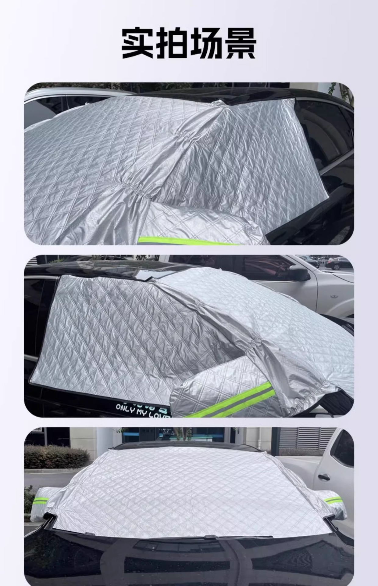 Car Front Windshield Snow Cover, Thickened Waterproof, Anti-Freeze, Anti-Frost, Special Sunshade, Universal Model for Three Windows