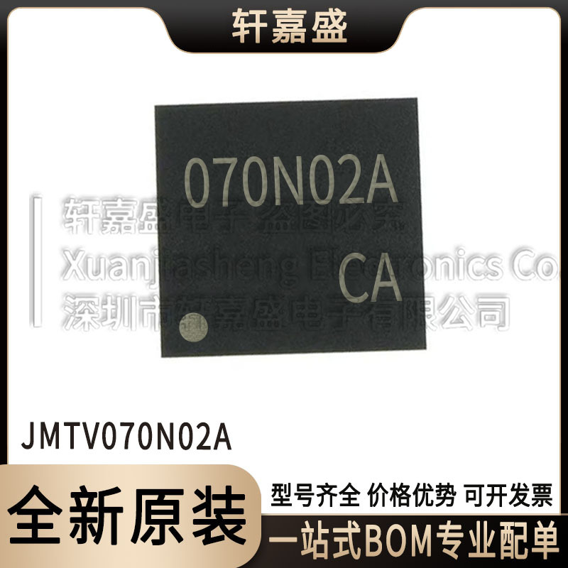 JMTV070N02A DFN2020-6L Trench N沟道场效应管 20V25A JJW