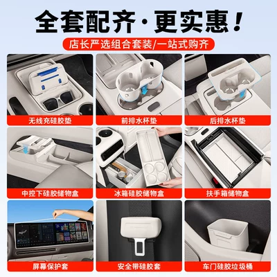 Storage Box, Car Interior Decoration Other Automotive Interior Supplies