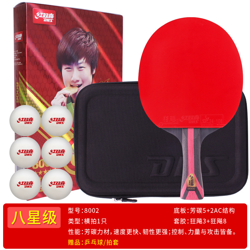 H8002 수평 샷/브래킷(공 6개 보내기)