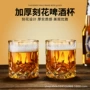 刻花无铅洋酒杯