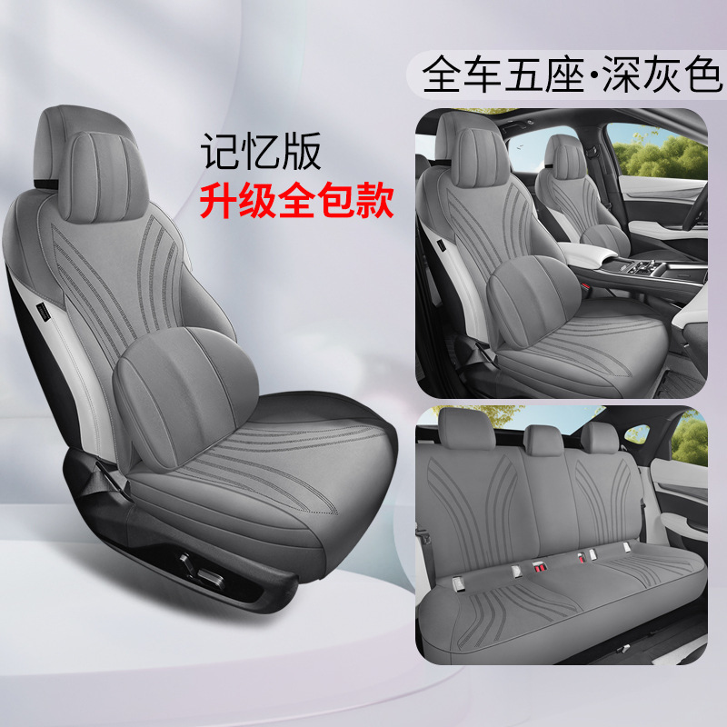 比亚迪海豹06 DMI旅行版专用汽车坐垫四季翻毛皮四季半包座套座垫|undefined