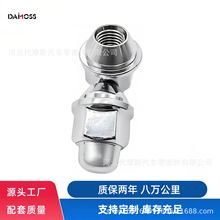 52950-3Y000����IX25�����ĸ��̥�̶���ĸ