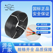 �㽭����RVV3*6ƽ�����ܛ�o��3C����늾� PVC���|�h����ȼ늾�