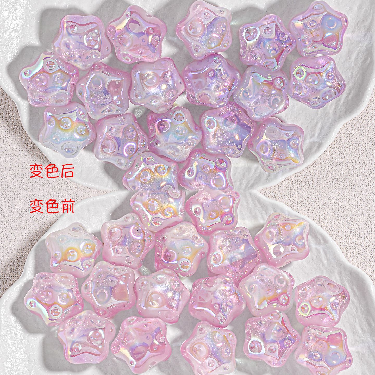 Heidi Beads nuevo bicolor resina nacarada cambio de color estrella de cinco puntas con cuentas cadena de teléfono móvil material de bricolaje cuentas sueltas