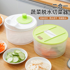 Cross-border vegetable dehydrator spin dryer household large capacity spin dehydrator drainer salad dehydration basket