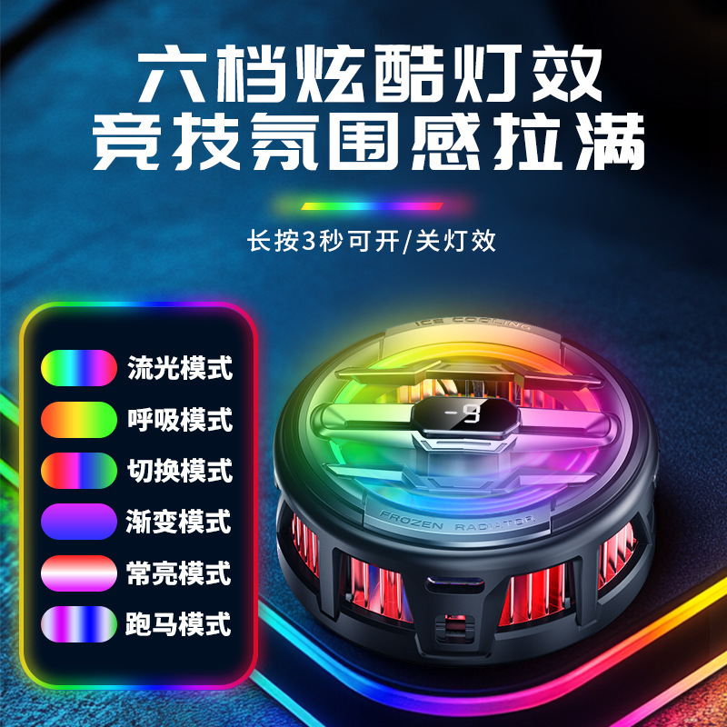 新款K22手机散热器磁吸半导体AI数显温控结冰降温游戏直播散热器|undefined