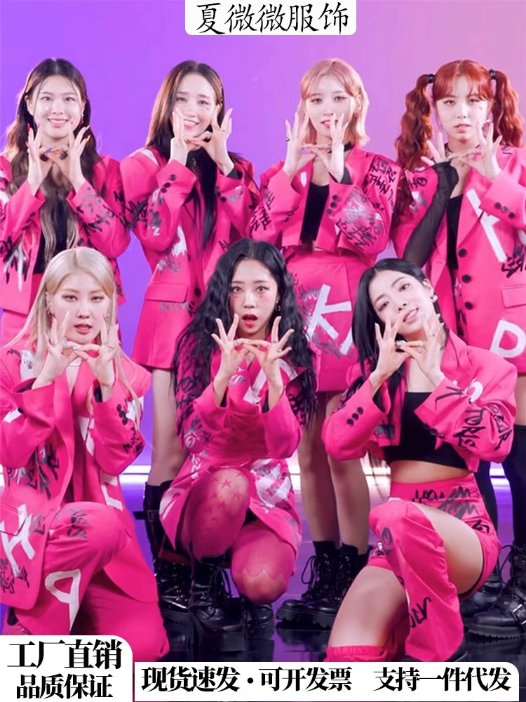 Платье-наряд для девочек Kpop группы, розово-красная песня, костюм для гоу-го джаз-танца, маленький костюм, JAZZ, сексуальная девушка, хип-хоп костюм для женщин