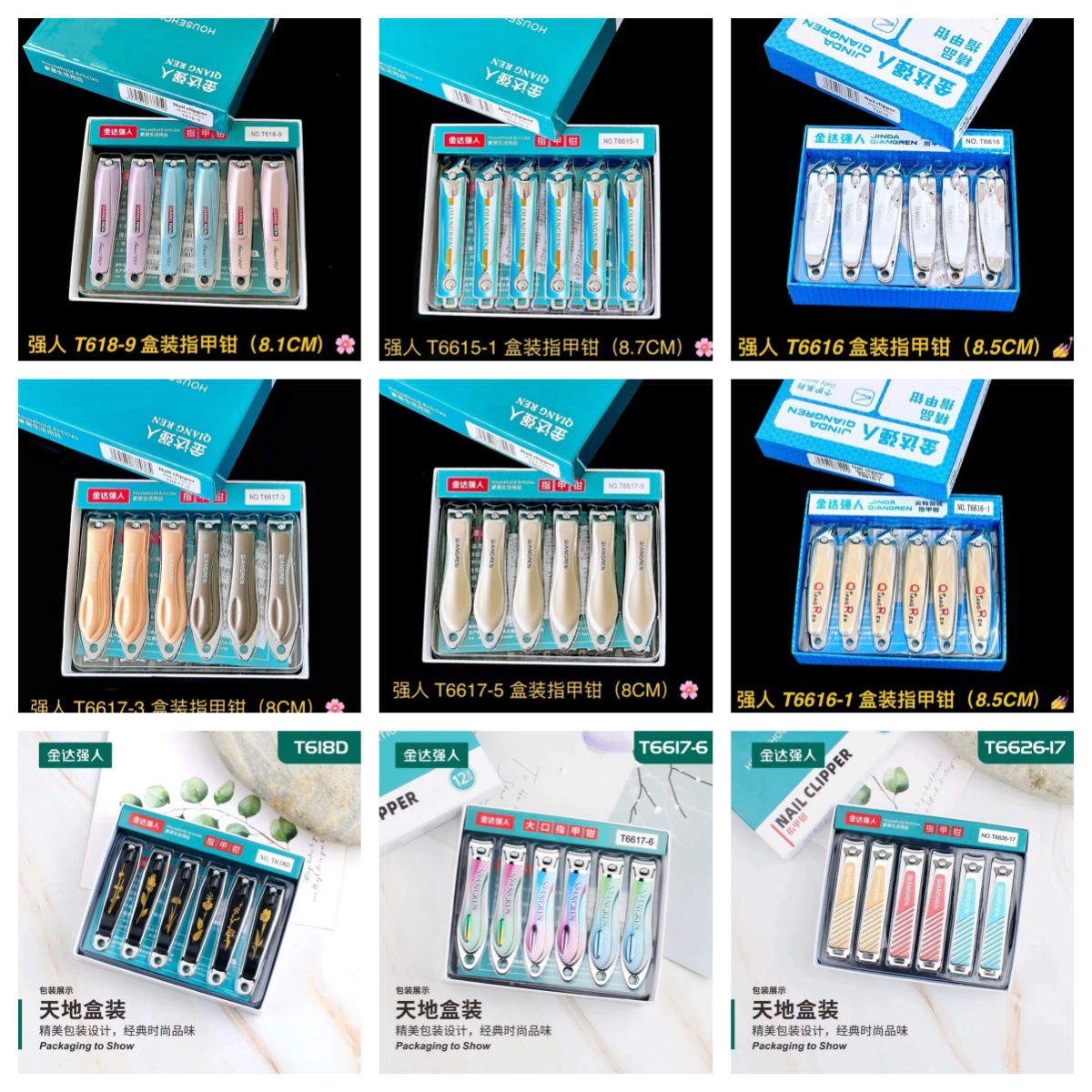 53 caja de forceps de uñas domésticas de boca plana grande manicure tijeras de uñas set de cortador de uñas de metal lotes de departamentos