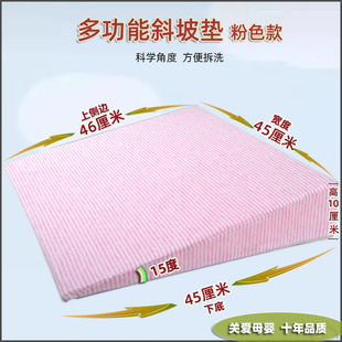 Baby Anti-Vomiting Slope Pad, Newborn Anti-Overflow Milk Choking Pillow, Baby Breastfeeding Artifact, Slanted Side Lying Sleeping Bed