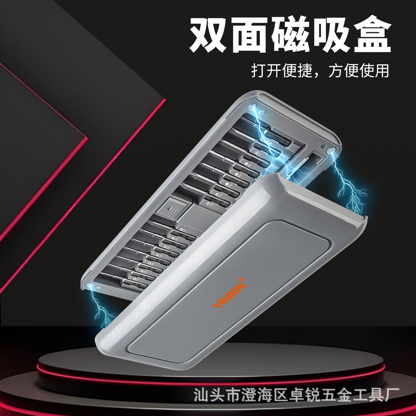 Aleación de aluminio, imán fuerte alargado S2, teléfono móvil, computadora, telecomunicaciones, reloj, reparación, desmontaje, juego de destornillador multifunción