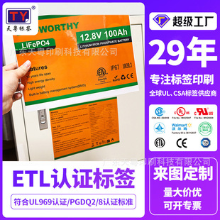 ETL�J�C�˺�rohs�J�C����Ͱ���R�͸ߜط�ˮ�˺�UL�J�C���N����