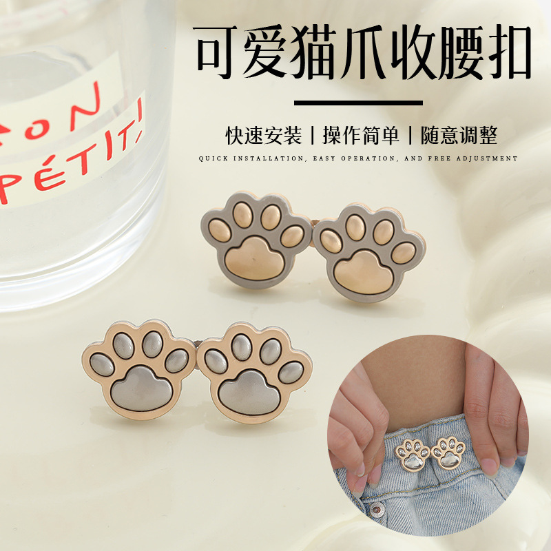 Botón de cintura de garra de gato desmontable ajustable botón de cintura de falda gran reducción sin clavos sin costura jeans fijo pin