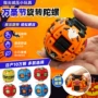 减压万圣节解压按压陀螺