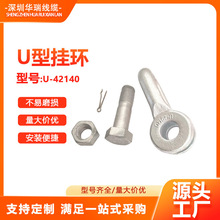 ����\U �͒�h U-42140 ����B�ӽ��ݔ늾�·�����hԴ�^�S��