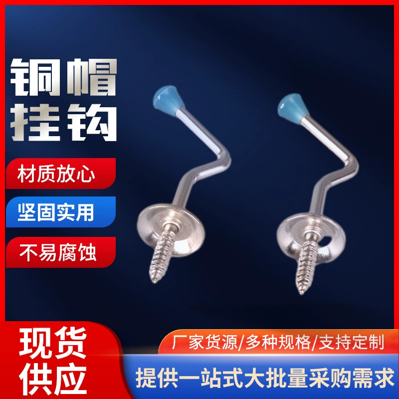 Источник производители поставляют с большой Мезон красивый высококачественный крючок с капюшоном ювелирные изделия ранец высокого класса бесшовные крюк