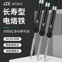 �ƻ��߽�����ʽ��������װ20W35W50Wѧ���õ纸��С����������ǹ