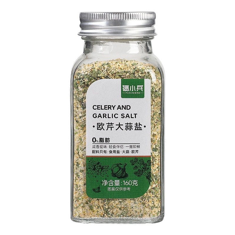 파슬리 마늘소금 160g/병