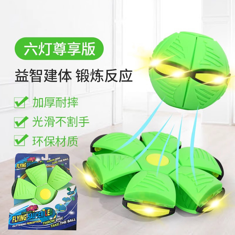 Bola de platillo mágico deformable al aire libre pie pie pie a pie juguetes para niños con lámparas elásticas raqueta bola mayorista