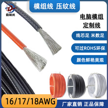 ���y��ȫģ�M��X�Դ��16/17/18AWG�oӡ�֭h����ܛ�����y��Ӿ�