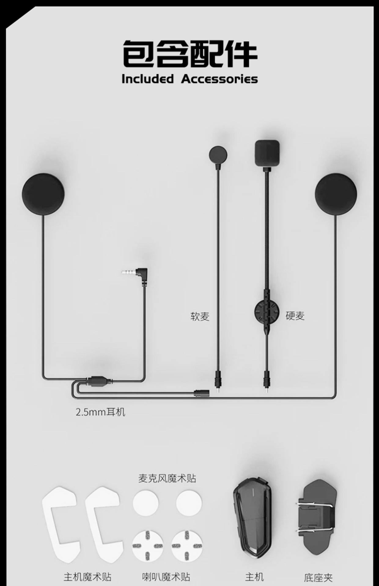 Suitable for Lemai B35S Motorcycle Helmet Bluetooth Headset Full-Face Half-Face Long-Life Waterproof Wireless Intercom