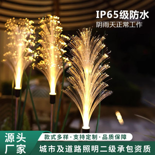 Solar Luminous Reed Lamp Scenic Park Square Landscaping Lamp Outdoor Artificial Ground Plug Pampas Grass Lighting Decorative Lamp