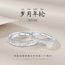 枯木逢春情侣戒指s925纯银小众设计锤纹素圈对戒开口指环生日礼物